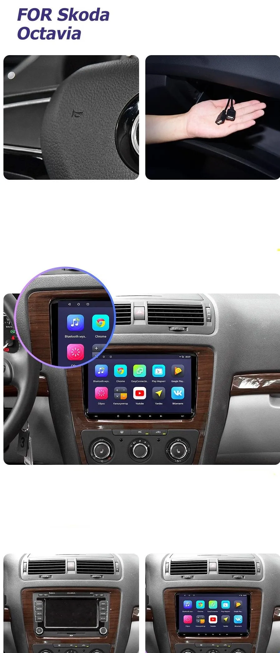 Car Dealz Car Dealz 9" Android 10.0 Skoda Volkswagen Octavia 2 A5 2004-2009 w CAM In Dash Plus OEM Fascia