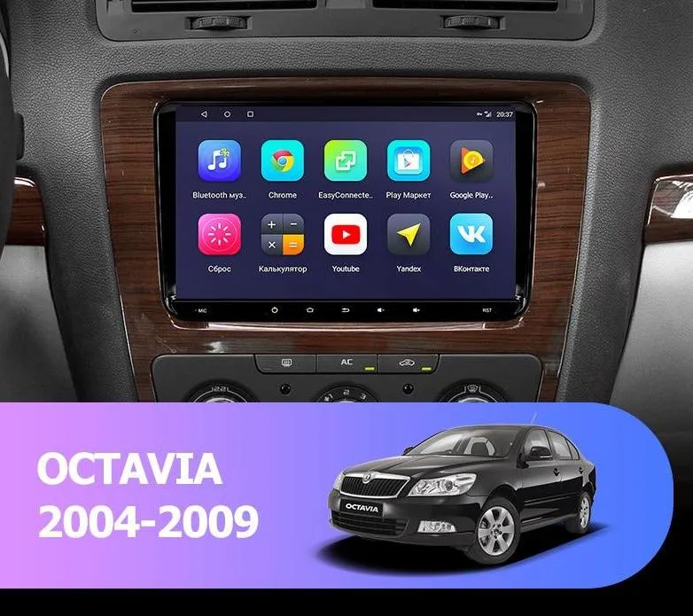 Car Dealz Car Dealz 9" Android 10.0 Skoda Volkswagen Octavia 2 A5 2004-2009 w CAM In Dash Plus OEM Fascia